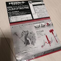 ㉕トランスフォーマー 　最後の騎士王　TLK-15 キャリバーオプティマスプライム

の画像