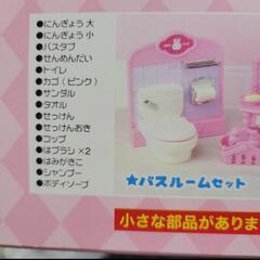 ラビットハウスの画像