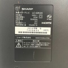  SHARP シャープ AQUOS アクオス LC-22K20 22インチ 液晶テレビ B-CAS リモコン付き 家電の画像