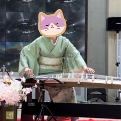 ⭐︎お琴サークルメンバー募集⭐︎