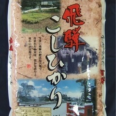 飛騨コシヒカリ　10kg