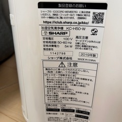 加湿器空気清浄機の画像