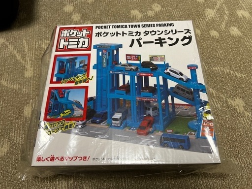 ミニカー