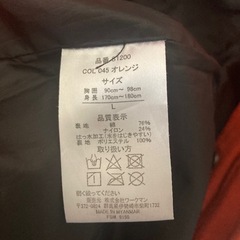 メンズ ジャンパー？ 中古の画像