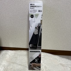 tower 棚付き伸縮排気口カバーFLAT 黒の画像