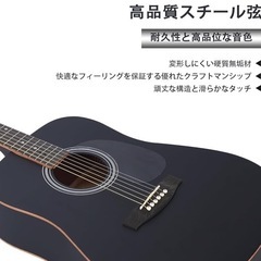 アコースティックギター 初心者セットドレッドノートタイプ 41インチ入門練習ギター 14点セット (マットブラック)の画像
