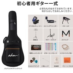 アコースティックギター 初心者セットドレッドノートタイプ 41インチ入門練習ギター 14点セット (マットブラック)の画像