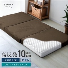 新品未使用ダブルマットレス