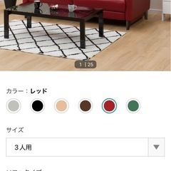 3人掛け両電動リクライニングソファ（チェリーブスタンダードタイプ NB RE）の画像