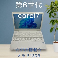 初心者オススメ！corei7☆SSD搭載！メモリ12GB!