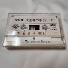 新品未使用　大正琴　白鷺　琴伝流の画像