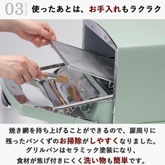【最新型】アラジン トースター 4枚焼きALADDIN AGT-G13Bホワイトの画像