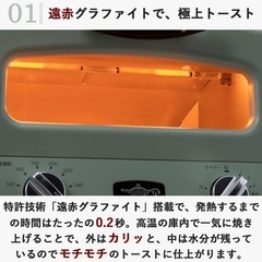 【最新型】アラジン トースター 4枚焼きALADDIN AGT-G13Bホワイトの画像