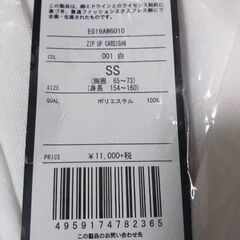 EDWIN　エドウィンゴルフ ジップアップカーディガンの画像