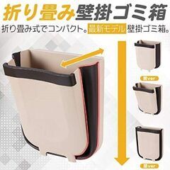 壁掛けゴミ箱の画像