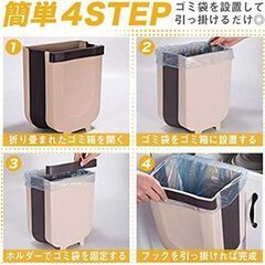 壁掛けゴミ箱の画像