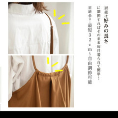 エプロン　ワンピース型の画像