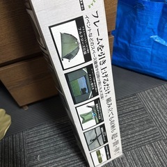 ドンキ産 テント との画像