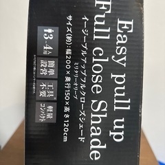 ドンキ産 テント との画像