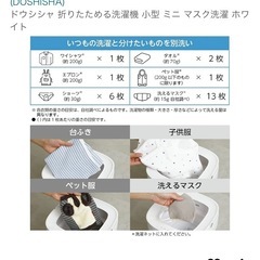 お引渡し先決まりました　電動洗濯バケツの画像