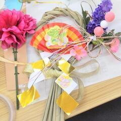 お正月飾りを作ろう(大人▪子ども)の画像