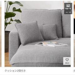 スツール(クッション2つ付き)の画像