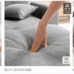 スツール(クッション2つ付き)の画像