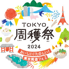 TOKYO周穫祭2024