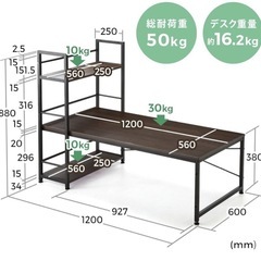 パソコンローテーブルの画像