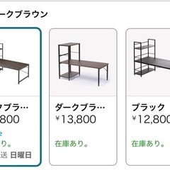 パソコンローテーブルの画像