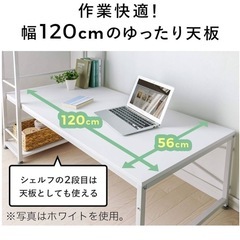 パソコンローテーブルの画像