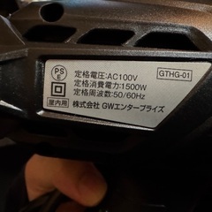 ヒートガン(工具)の画像