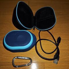 【中古】防水 Bluetoothポータブルスピーカー