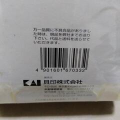 2点 貝印製 シャワーキャップ(2個入)【未使用】の画像