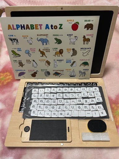 知育玩具　パソコン