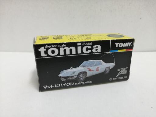トミカ  マットビハイクル