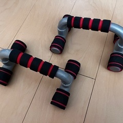 プッシュアップバー2個セット
