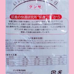 🏔️新品🏔️グンゼ下着パンツ、グンゼパンツ、グンゼショーツ、コットンレギンス、コットン100%、コットン下着、コットンパンツ、コットンショーパン、Cotton, cotton underwear, cotton pantie, Cotton leggings, 100% cottonの画像