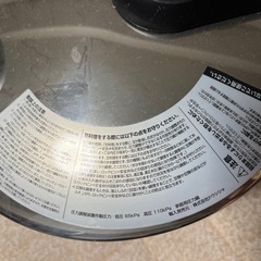 ドウシシャ片手圧力鍋　12/15までの出品の画像