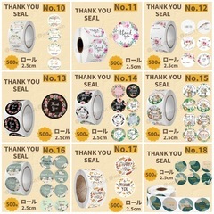 サンキューシール ロール ギフトシール ラッピング プレゼント 誕生日 お礼 感謝 結婚式の画像