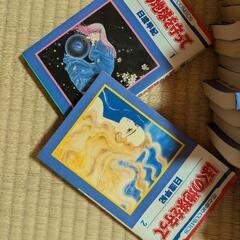 漫画の画像