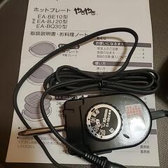 ホットプレート 未使用品の画像