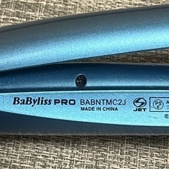 ♦️期間限定♦️BaBylis PRO　スチーム ミラカールの画像