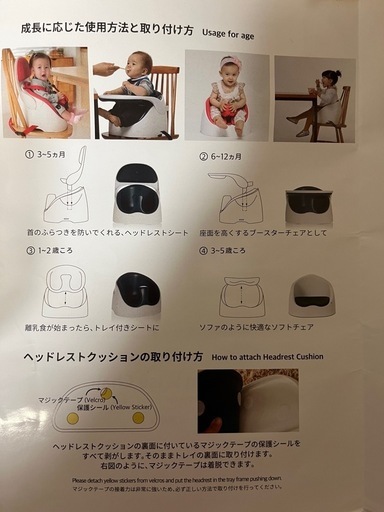 Jellymom ワイズチェア　ジェリーマム　バンボ　ローチェア