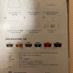 Jellymom ワイズチェア　ジェリーマム　バンボ　ローチェアの画像