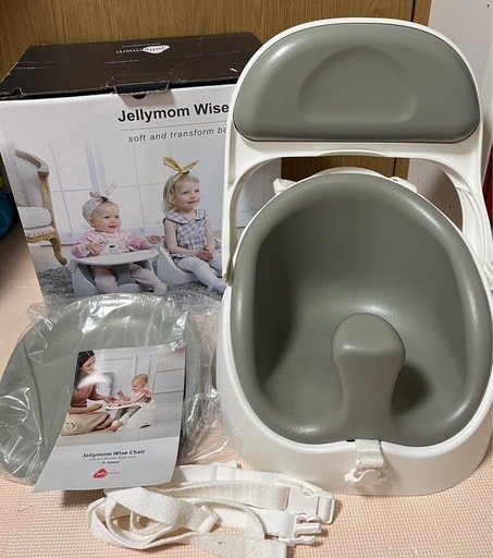 Jellymom ワイズチェア　ジェリーマム　バンボ　ローチェア