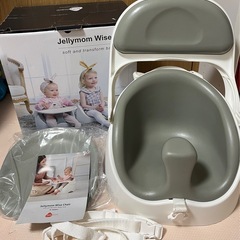 Jellymom ワイズチェア　ジェリーマム　バンボ　ローチェア