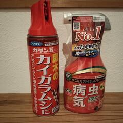 庭木の薬剤
