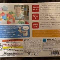 ブロックの画像