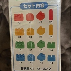 ブロックの画像